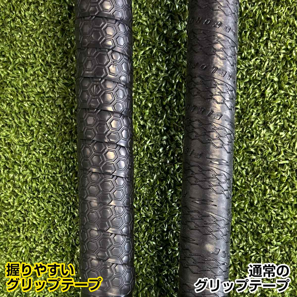 握りやすいグリップテープ｜FGP-1700｜【野球】フィールドフォース
