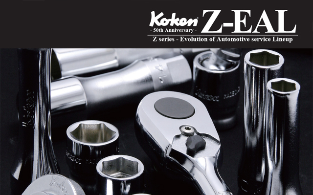 Koken（コーケン） 3/8”-9.5 Z-EAL（ジール） ラチェットハンドル
