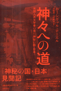 日本舞踊図鑑｜仏教書寺院用品 老舗出版社の運営する寺院様向け専用