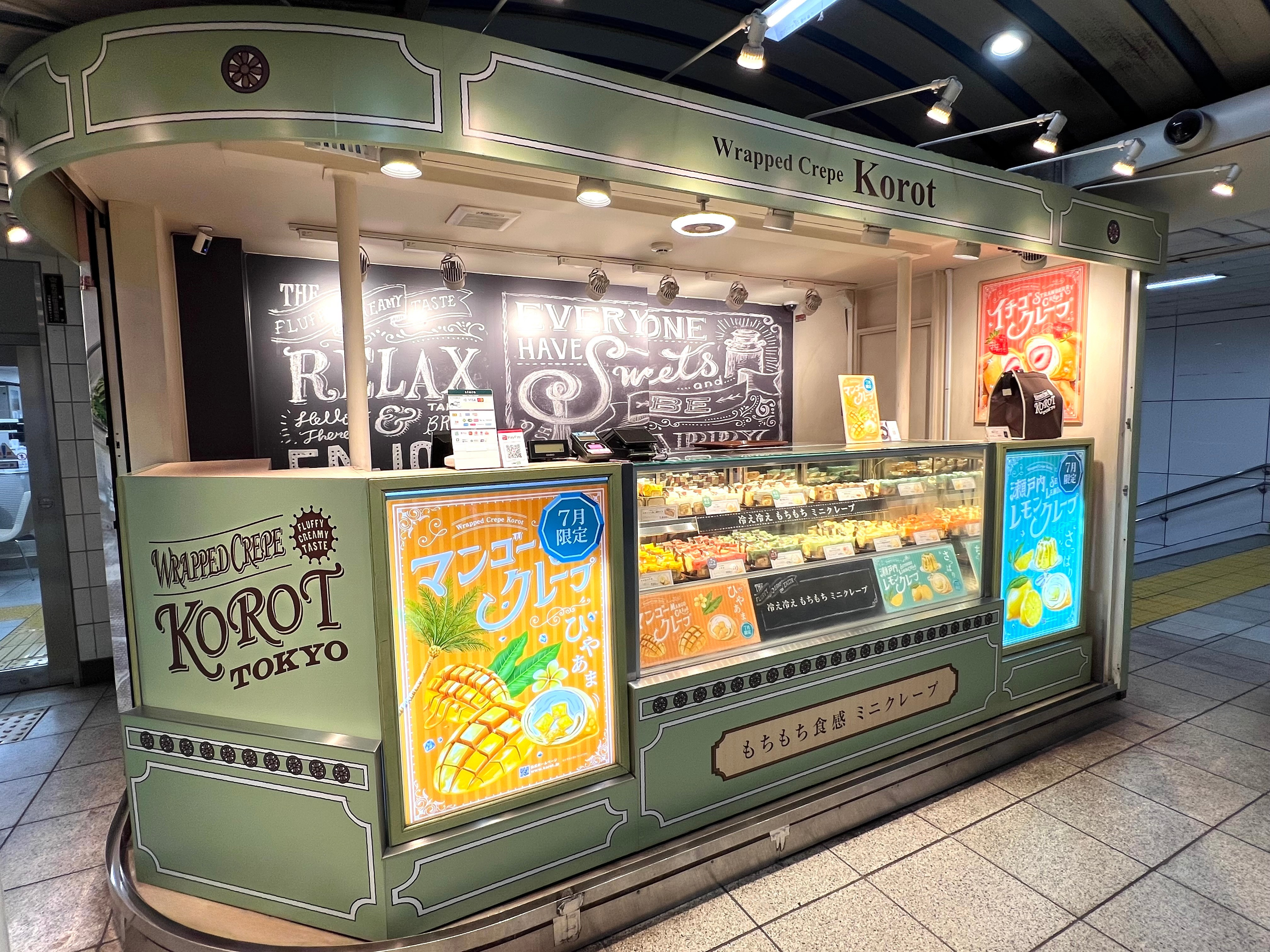 クレープ【コロット 高田馬場メトロ店】-コロットは、都内を中心に展開