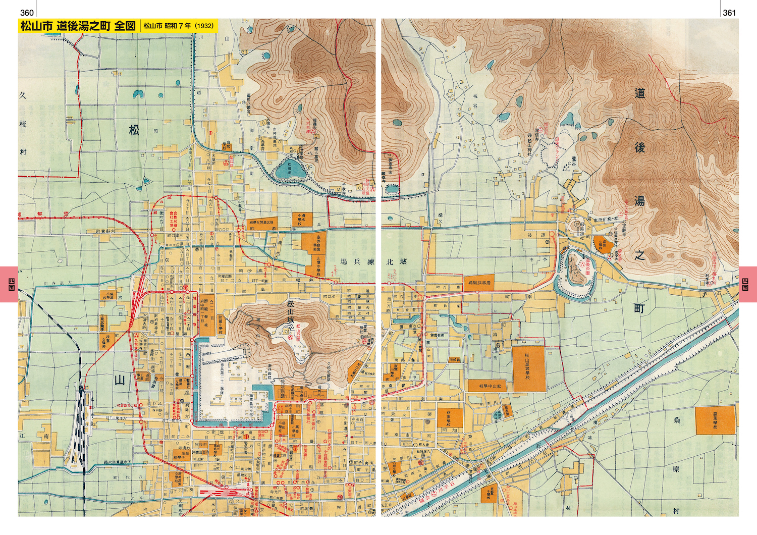 日本の都市100年地図 :今尾 恵介 | 河出書房新社