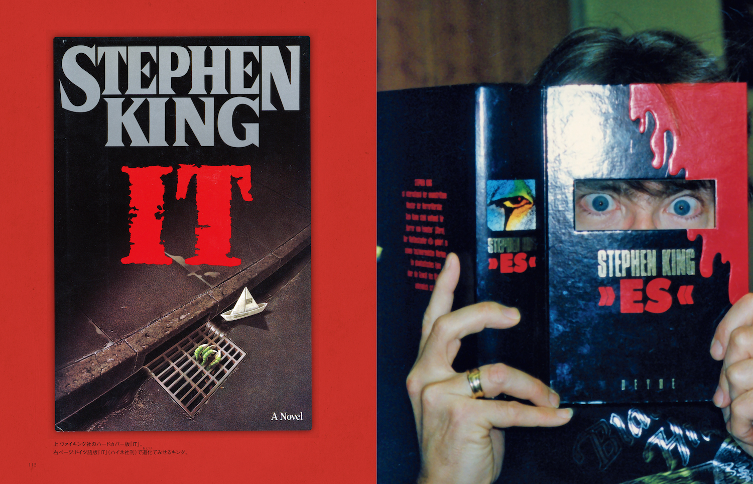 スティーヴン・キング大全 :ベヴ・ヴィンセント,風間 賢二 | 河出書房新社