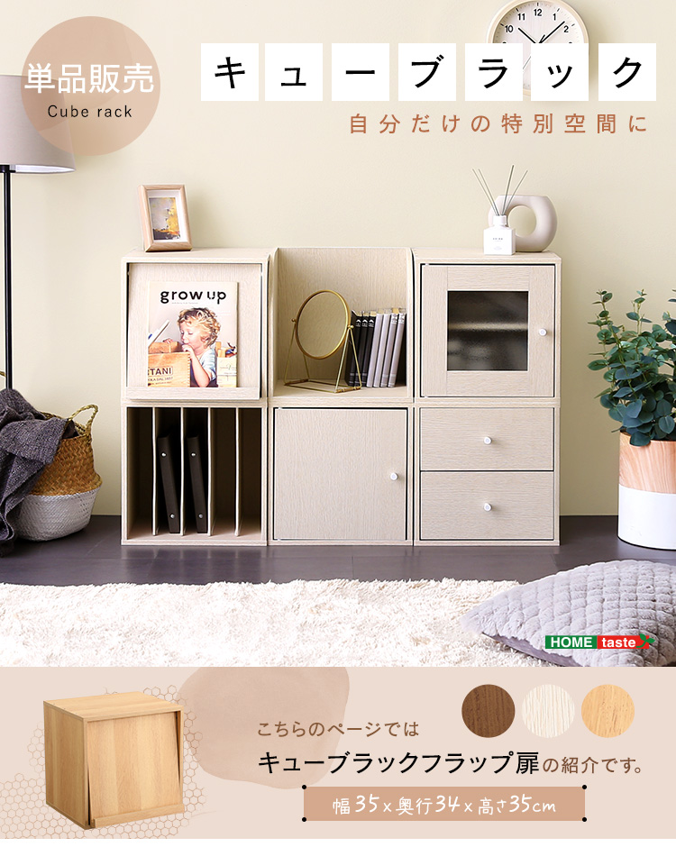 無印良品 フラップ扉ボックス 2個セット販売 楽天市場】【無印良品