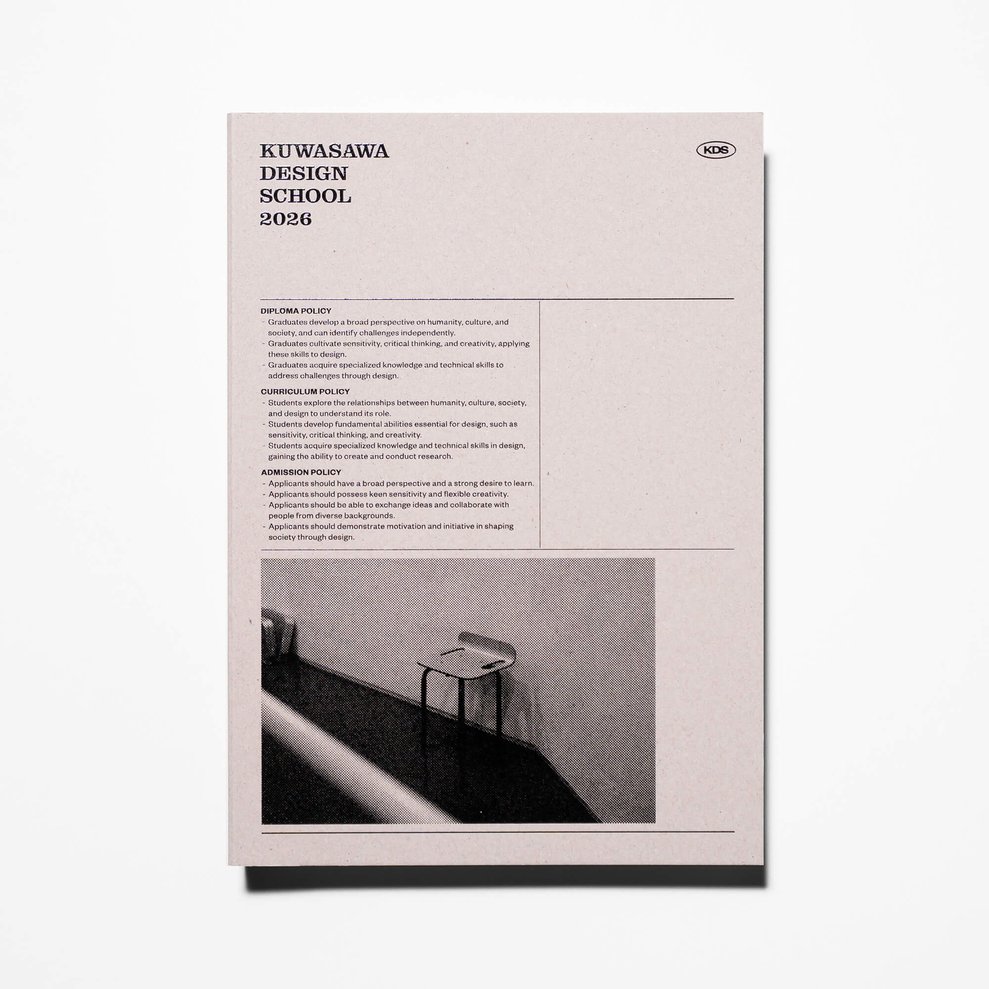 桑沢〉学校案内書2026の資料請求受付を開始しました / 専門学校桑沢