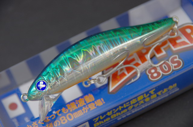 ブルーブルー（BlueBlue） ゼッパー80S 80mm/10g【シーバスルアー専門