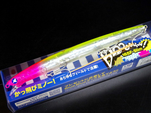 ブルーブルー（BlueBlue） ブローウィン165Fスリム 165mm/24g