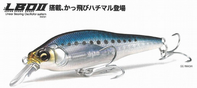 メガバス(Megabass) X-80SW LBO Shallow 82mm/12g 【シーバスルアー