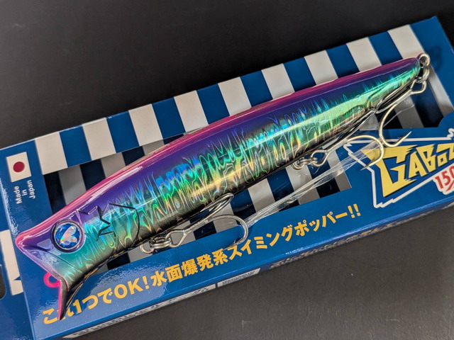 ブルーブルー GABOZ!!!150（ガボッツ150） 【シーバスルアー専門店