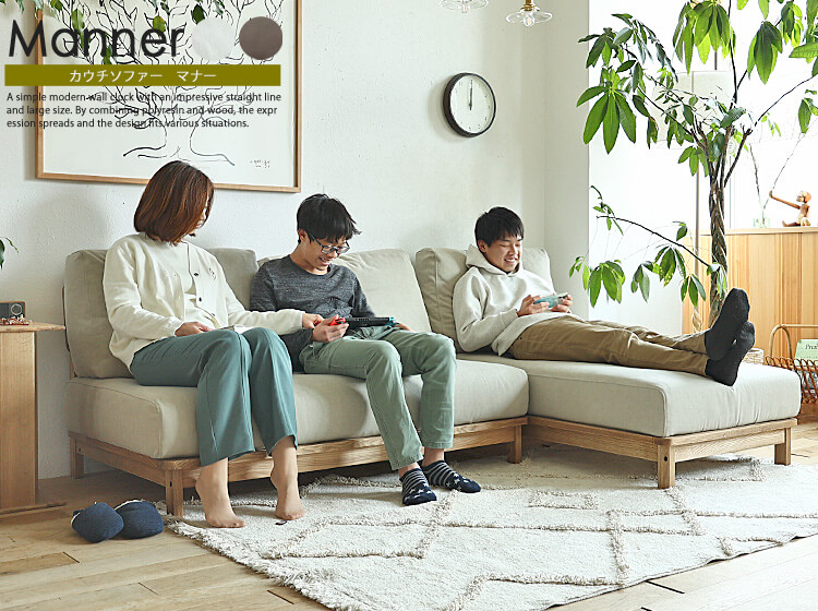 カウチソファー カバーリングタイプ通販 | 北欧・ヴィンテージ