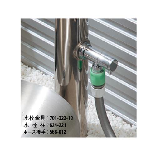 ガーデン用水栓 ＜701-322-13＞[カクダイ]の通販 ｜ 配管部品.com