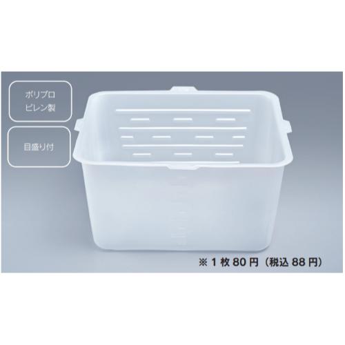 SX2型内容器 - ローラー付属品 - 塗装用品・防水資材のはけ屋