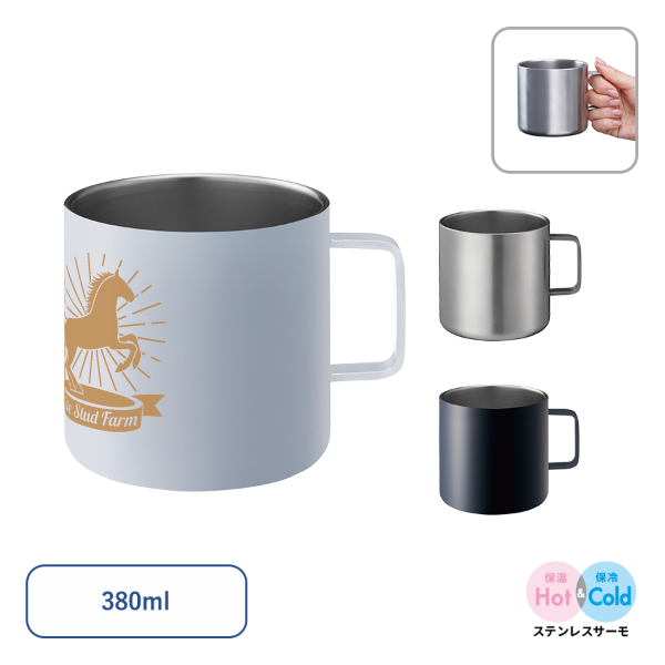 サーモステンレスマグカップ 380ml【最安値797円】｜ノベルティ・記念