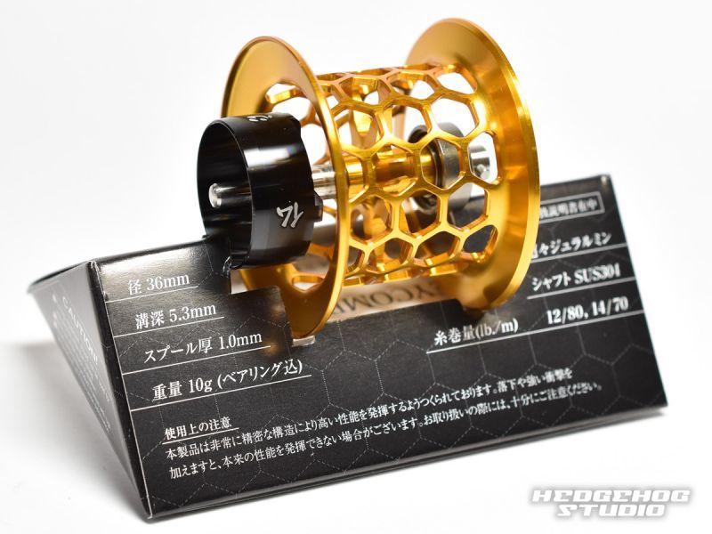 メガバス純正】 ハニカムスプール for IP