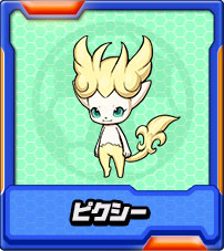 キャラクター｜イナズマイレブンGO ギャラクシー ビッグバン／スーパー