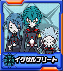 キャラクター｜イナズマイレブンGO ギャラクシー ビッグバン／スーパー