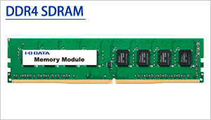 DZ3200-C/STシリーズ | PC4-3200（DDR4-3200）対応 デスクトップ用