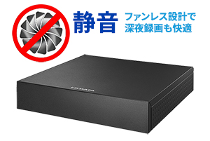 AVHD-AS/Eシリーズ | パナソニック推奨録画用ハードディスク 24時間