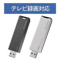 スティックSSD「SSPS-USシリーズ」がテレビ録画に対応！テレビに挿す