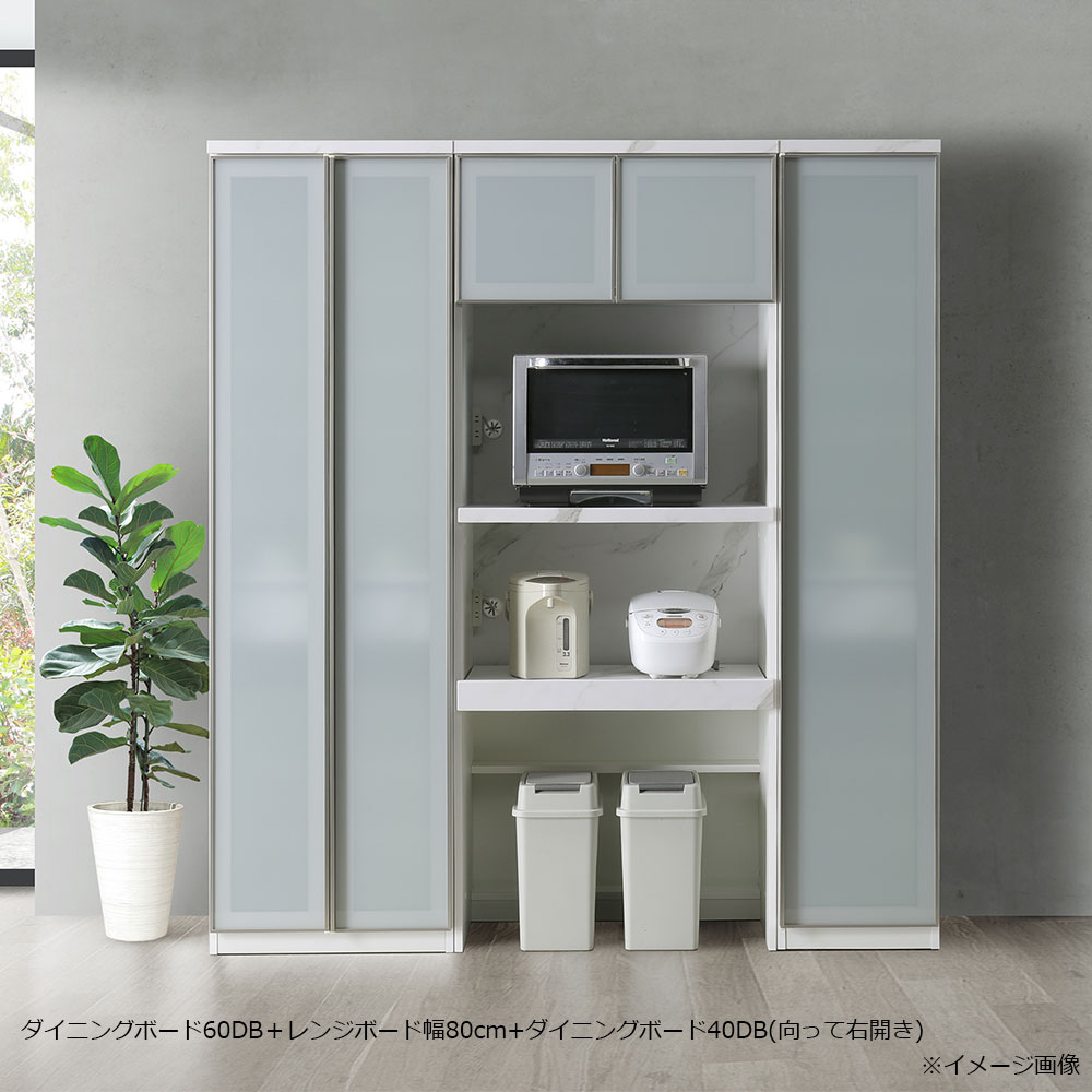 レンジボード「ノヴァ 60レンジ」幅60cm 奥行47.5cm 高さ200cm