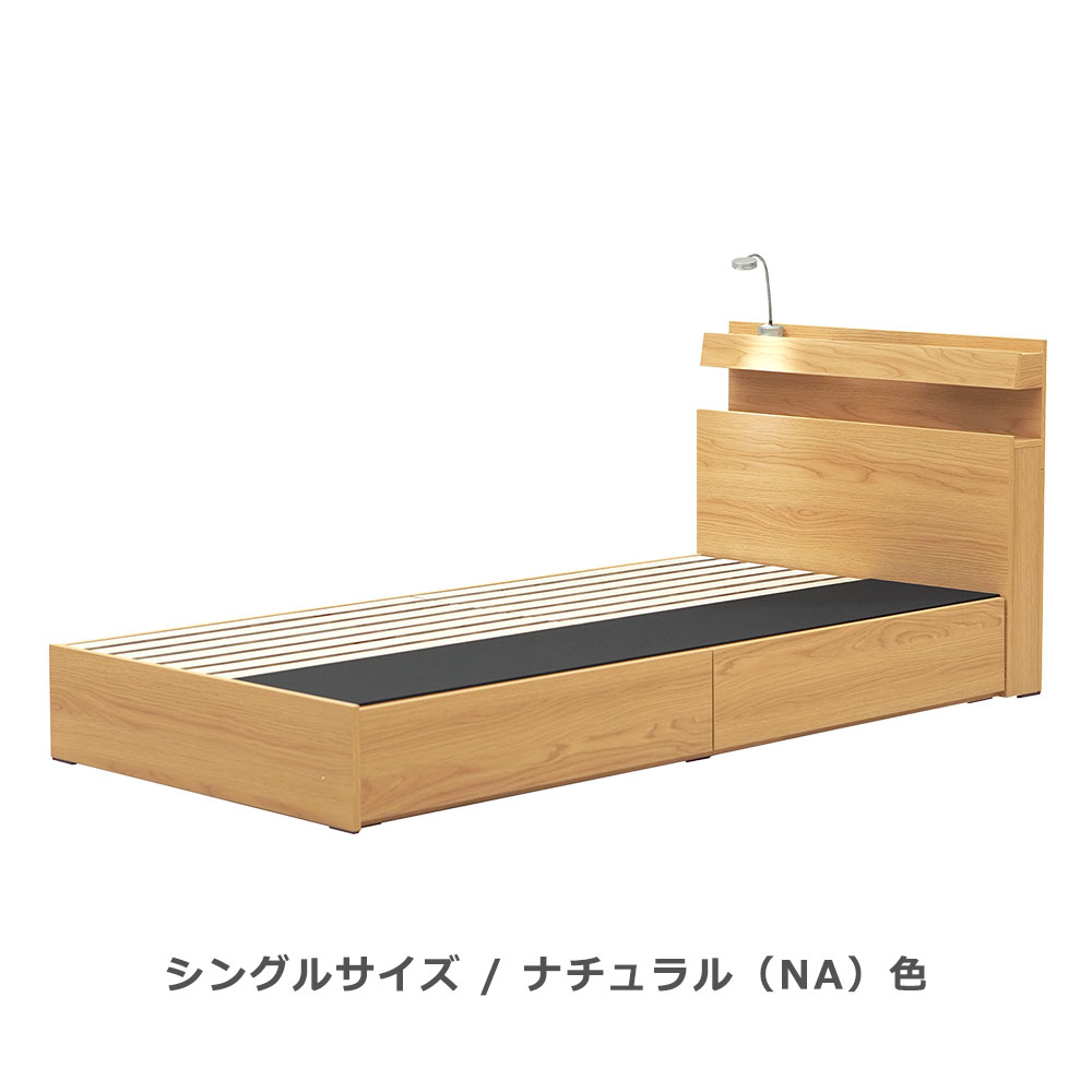 10/31まで】Bed Style 照明・電源付ベッド (ダブル) フレーム 10/31