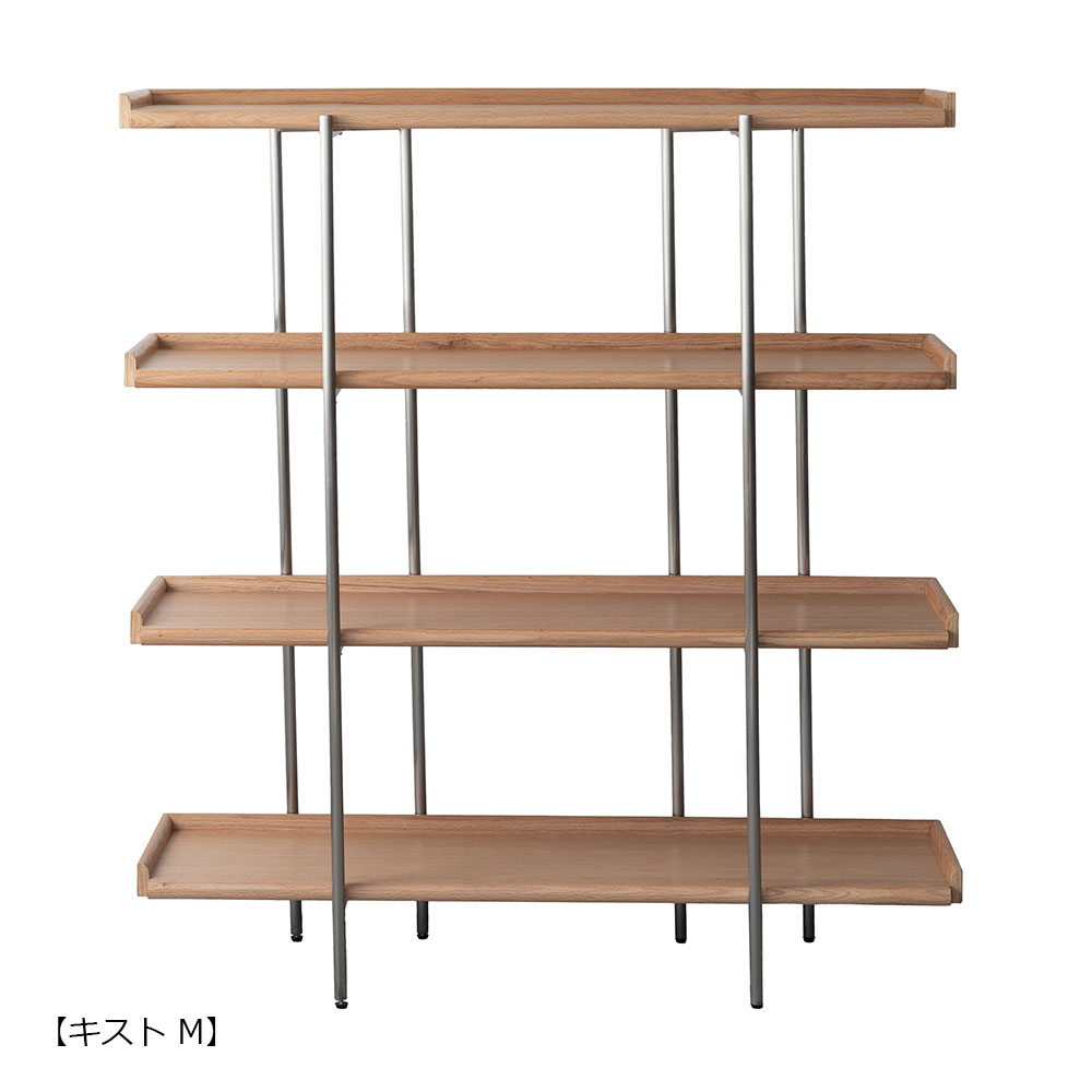 シェルフ 「キスト 」 幅120cm オーク材 全2サイズ | 【公式】大塚家具