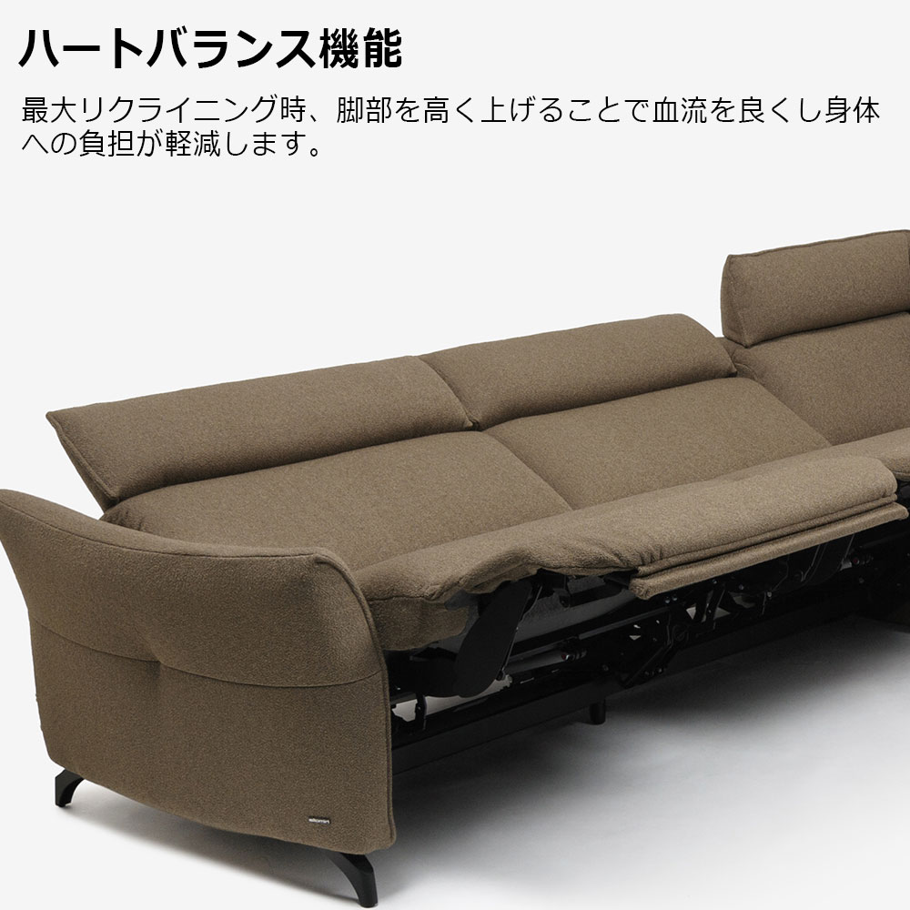 himolla（ヒモラ）電動リクライニングコーナーソファ（向って左