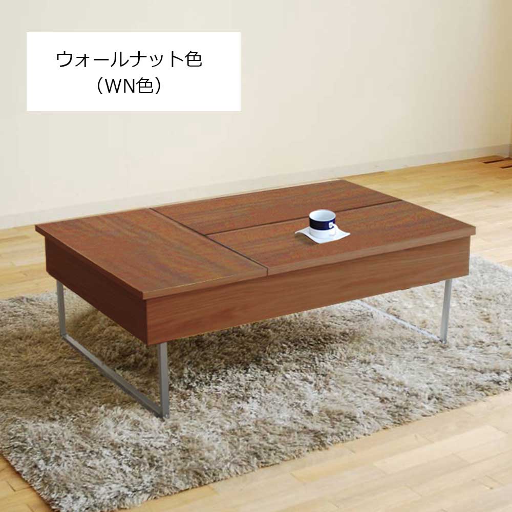 リビングテーブル「ネーベル」金属脚 全4色 | 【公式】大塚家具