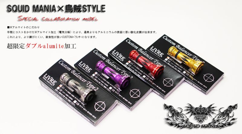 バヴサーガラアークシャイアデッキパーツ