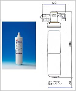 3Mウォーターフィルターシリーズ