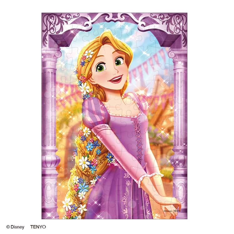 ラプンツェル様用】ENSLAVED / In Times In Times | Enslaved