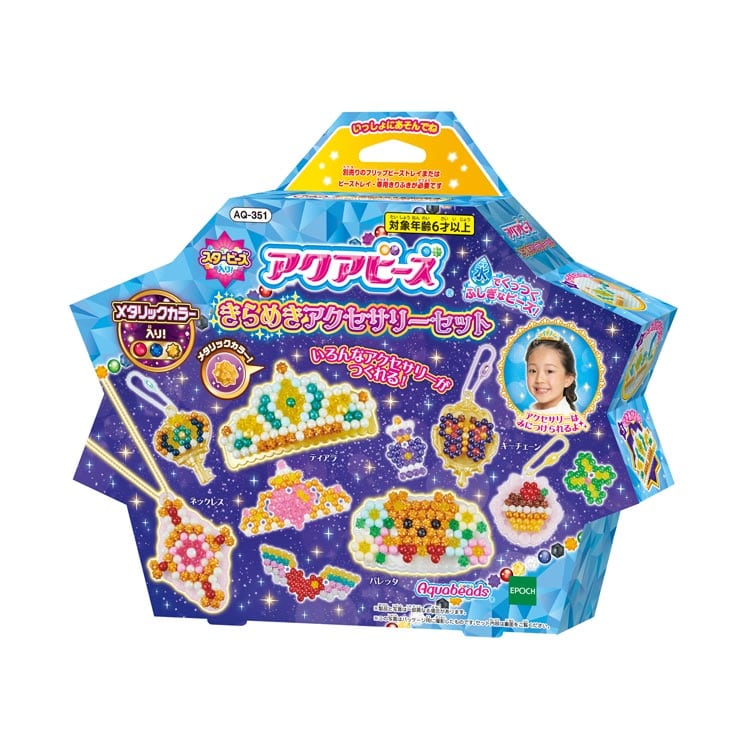 AQ-351 アクアビーズ きらめきアクセサリーセット ［CP-AQ］ エポック