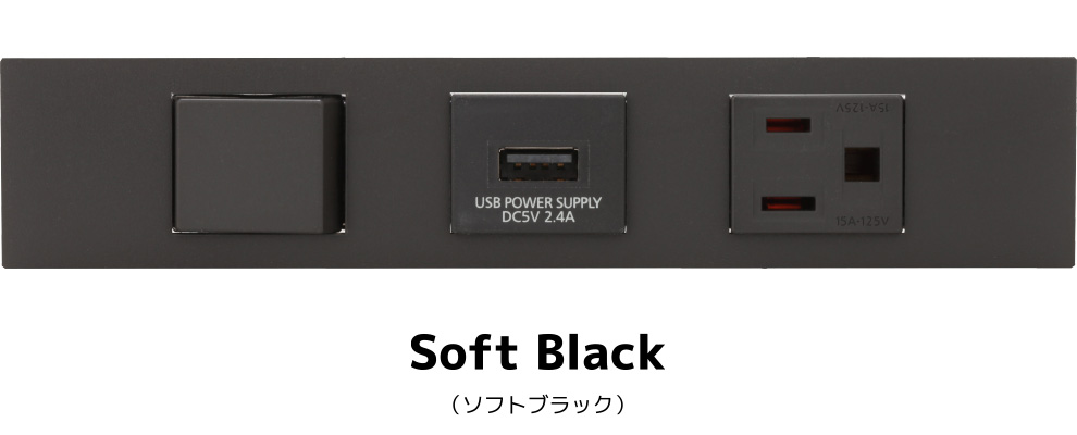 NK SERIE KAG（家具/機器用タイプ）｜神保電器株式会社