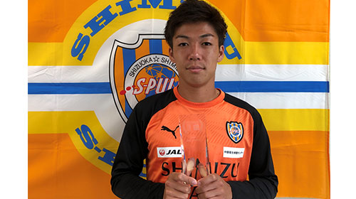 J1受賞者 清水エスパルス MF16西澤 健太：明治安田生命Jリーグ