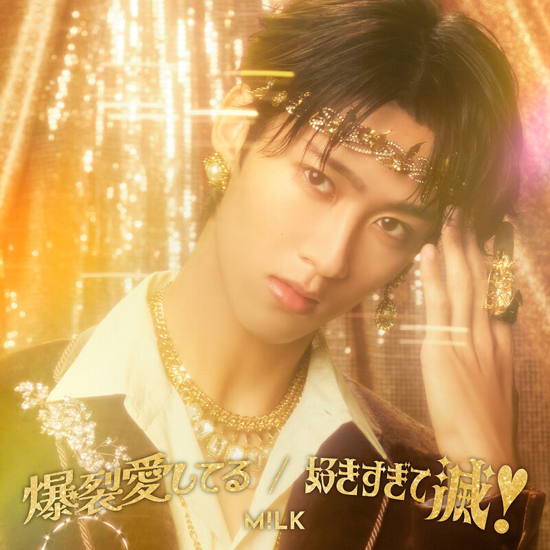 M!LK | M!LK CONCERT TOUR 2024 「HERO」（初回限定盤：DVD