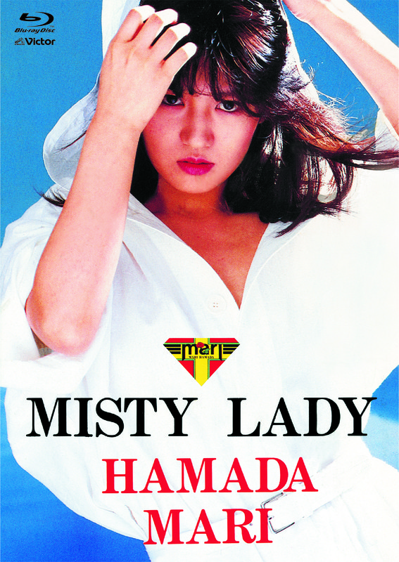 浜田麻里/ONE NIGHT MAGIC』VOL1とVOL2の2枚セット 【公式通販】