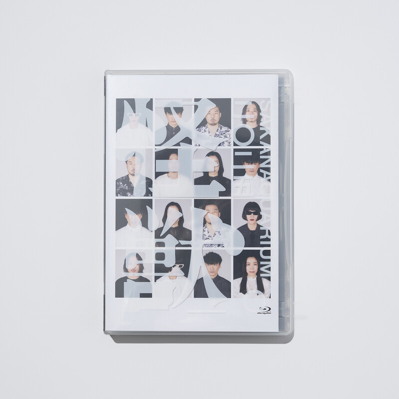 サカナクション | 魚図鑑 （完全生産限定盤プレミアムBOX） | ビクター