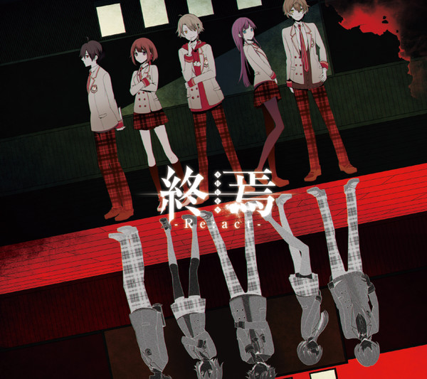 終焉ノ栞プロジェクト | 終焉-Re:act-（初回限定盤A） | ビクター