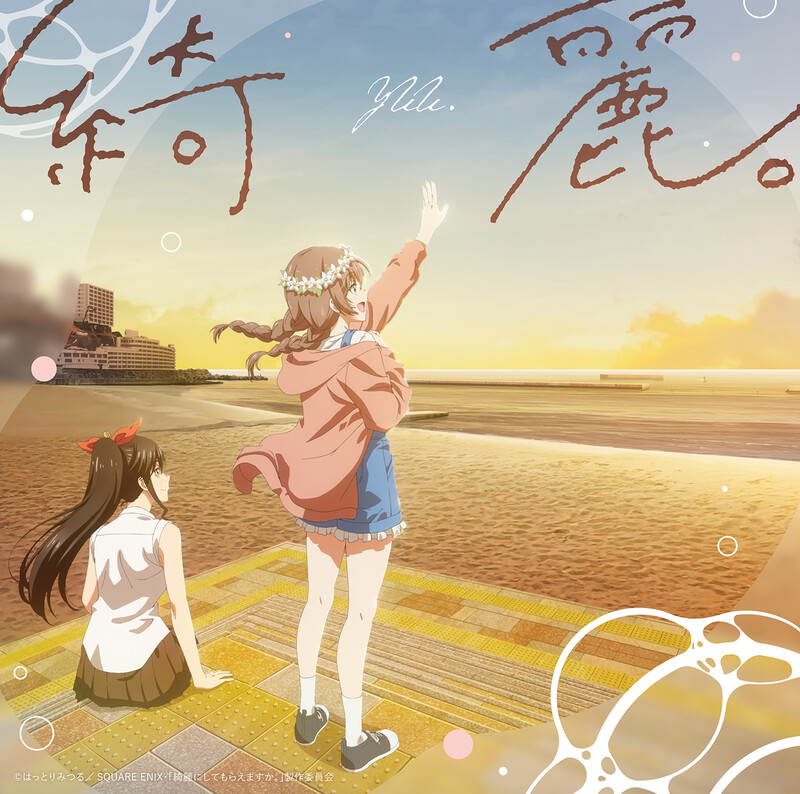 超時空要塞マクロス | マクロス25周年記念プロジェクト マクロス