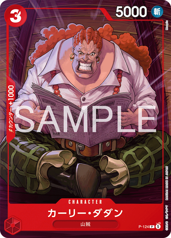 週刊少年ジャンプ4・5合併特大号応募者全員サービス − TOPICS｜ONE