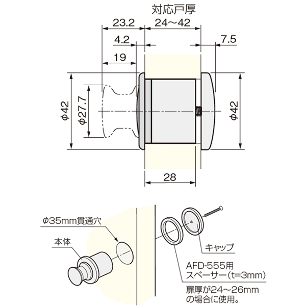 アトム プッシュツマミ AFD-555 商品詳細｜大木金物店 バイ・モア｜