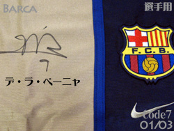 バルセロナ NIKE ユニフォームショップ 2001－2002 Barcelona Home