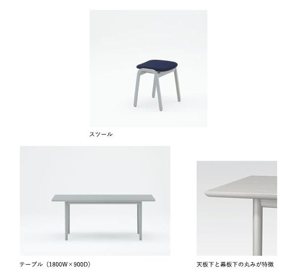 ニュースリリース | 食堂家具「canteen（キャンティーン）」新発売