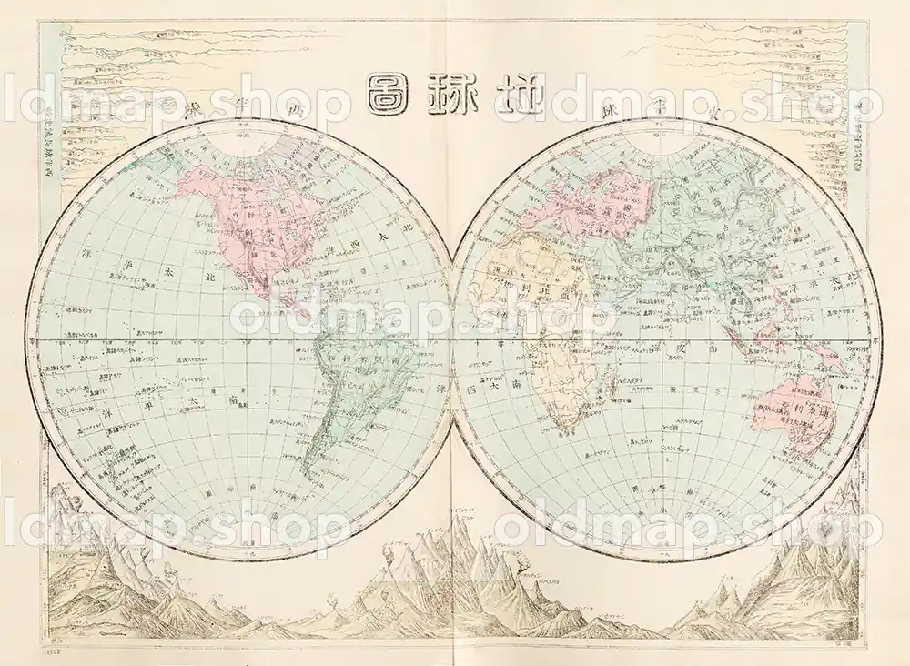 地球図 明治26年(1893) – 萬國地圖（万国地図） 古地図素材データの