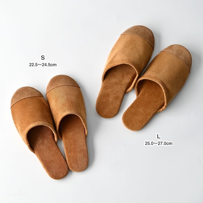 STANDARD CORDUROY SLIPPERS｜本革スエード底 軽量 室内用スリッパ S