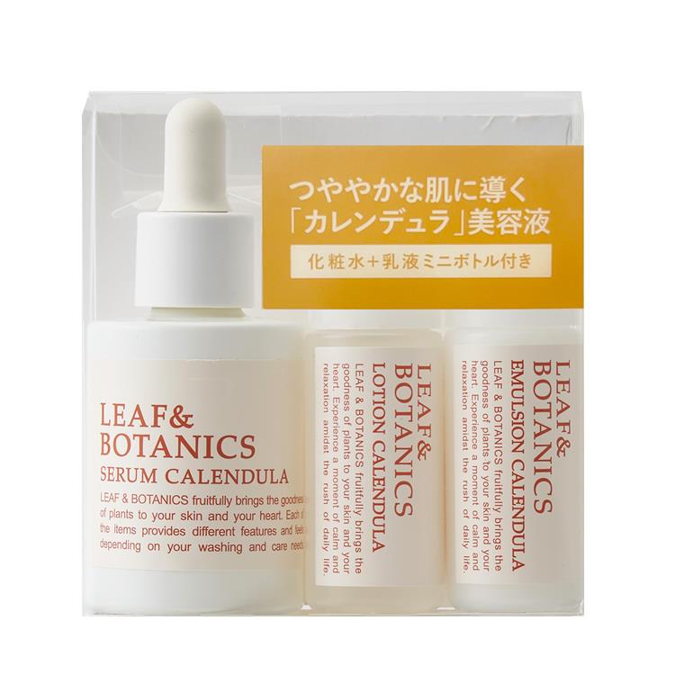 カレンデュラセラム セット【数量限定】: コスメ＆ビューティー