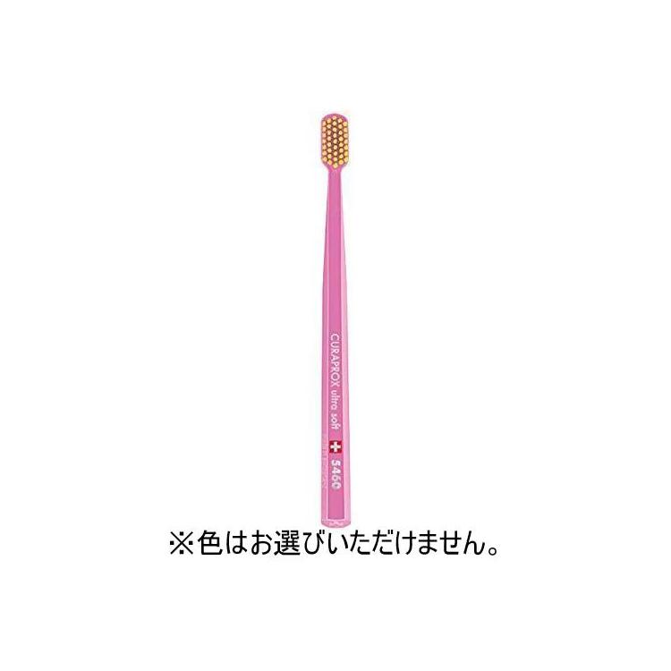 歯ブラシ 5460 ウルトラソフト 1本: コスメ＆ビューティー | ロフト