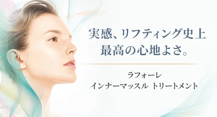 マリア ギャラン セラム 640｜laforre