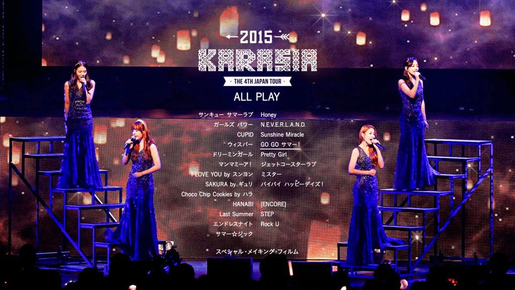 카라KARA - KARASIA 4th Japan Tour 2015 [BDISO 42.4GB] - 蓝光演唱会