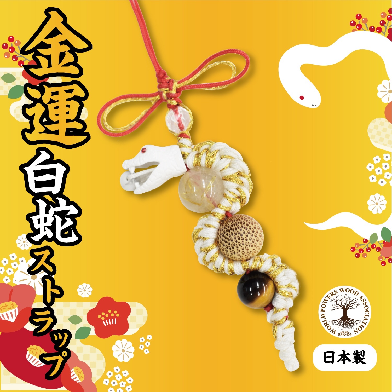 根付け 携帯アクセサリー キーホルダー チャーム アクセサリー 携帯