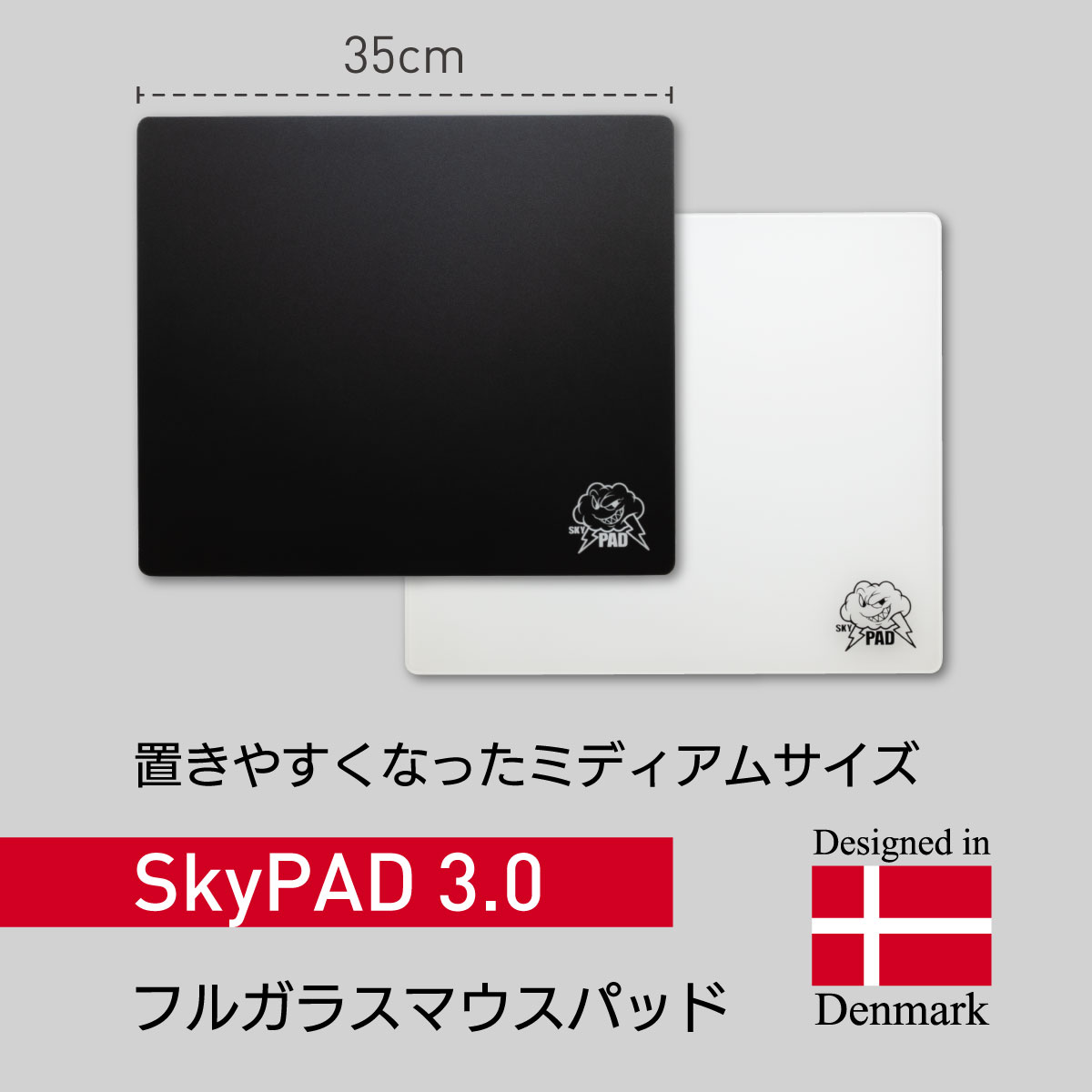 終息】SkyPAD 3.0 | 株式会社リンクスインターナショナル